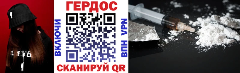 ГЕРОИН гречка  Мурино 