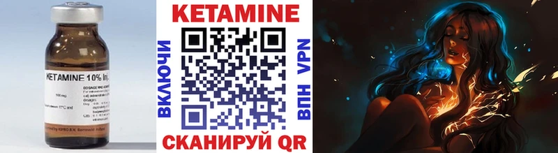 КЕТАМИН ketamine наркотики Мурино