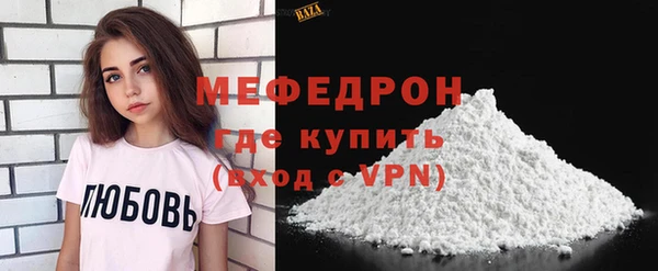 мефедрон Армянск