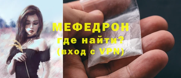 мефедрон Армянск