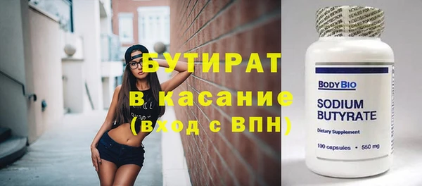 СК Аркадак