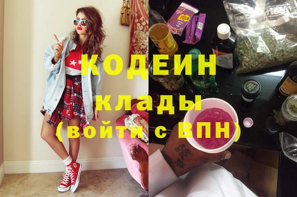 мефедрон Армянск