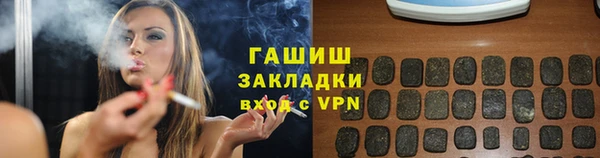 мефедрон Армянск