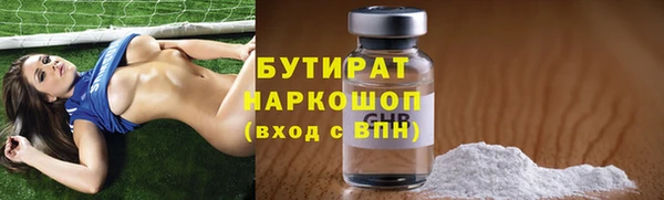 мефедрон Армянск