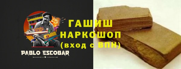 сатива Баксан