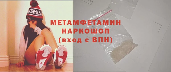 мефедрон Армянск