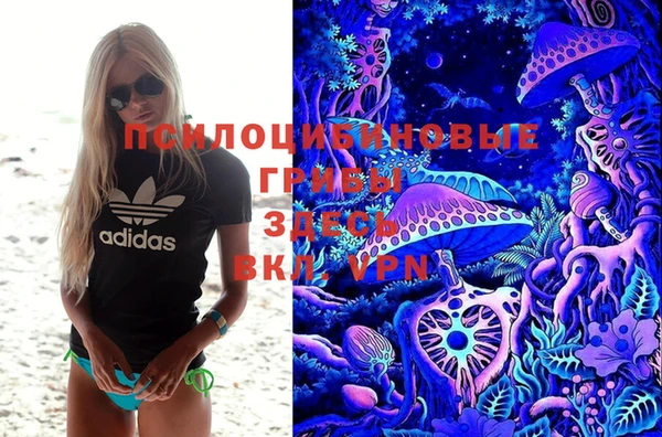 мефедрон Армянск
