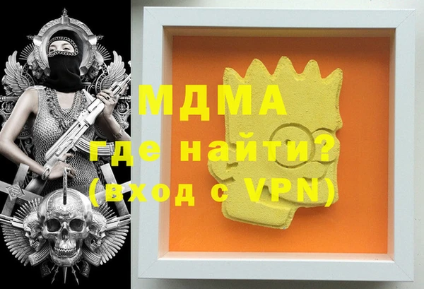 экстази Наволоки
