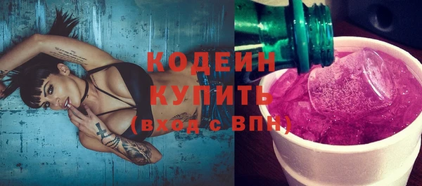 мефедрон Армянск