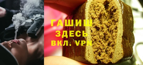 марихуана Балахна