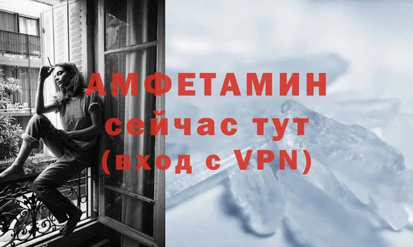 мефедрон Армянск