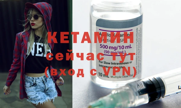 мефедрон Армянск