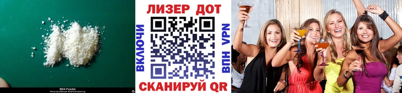 купить   Мурино  ЛСД экстази ecstasy 