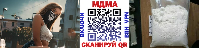 MDMA молли Мурино