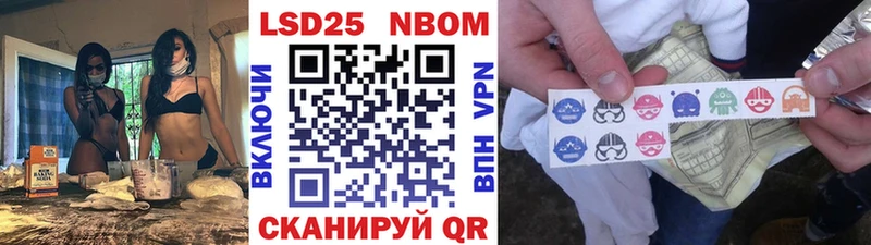 Наркотические марки 1,5мг  хочу наркоту  Мурино 