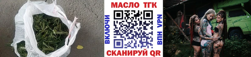мега вход  закладка  Мурино  площадка Telegram  Дистиллят ТГК концентрат 
